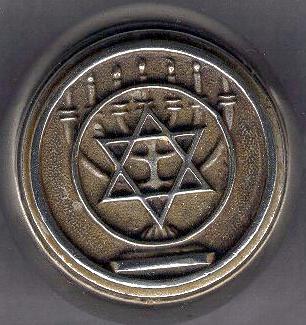 StarofDavidDoorKnob1.jpg (27592 bytes)