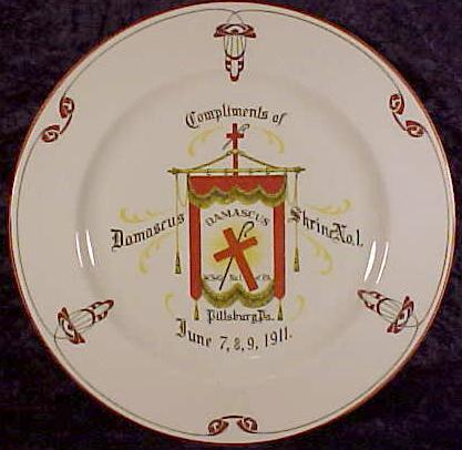 DamascusShrinePlate1.jpg (26197 bytes)