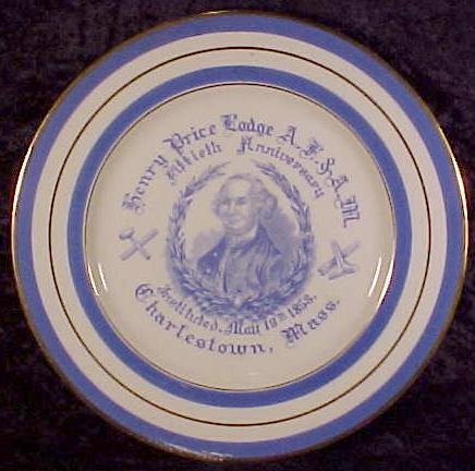 HenryPricePlate1.jpg (33767 bytes)
