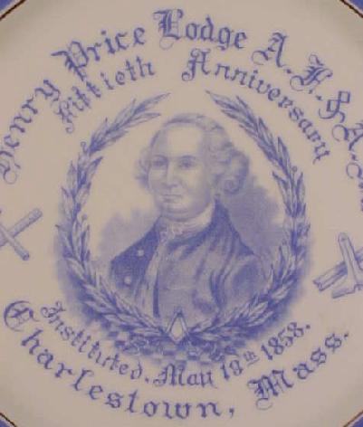 HenryPricePlate2.jpg (23850 bytes)