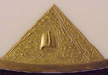 ShrinePrayingEast6.jpg (20332 bytes)