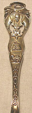ShrineZemZemSpoon2.jpg (17542 bytes)
